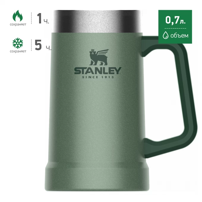 Пивная кружка STANLEY ADVENTURE 0,7L зеленый 10-02874-033 Пивная кружка STANLEY ADVENTURE 0,7L зеленый 10-02874-033